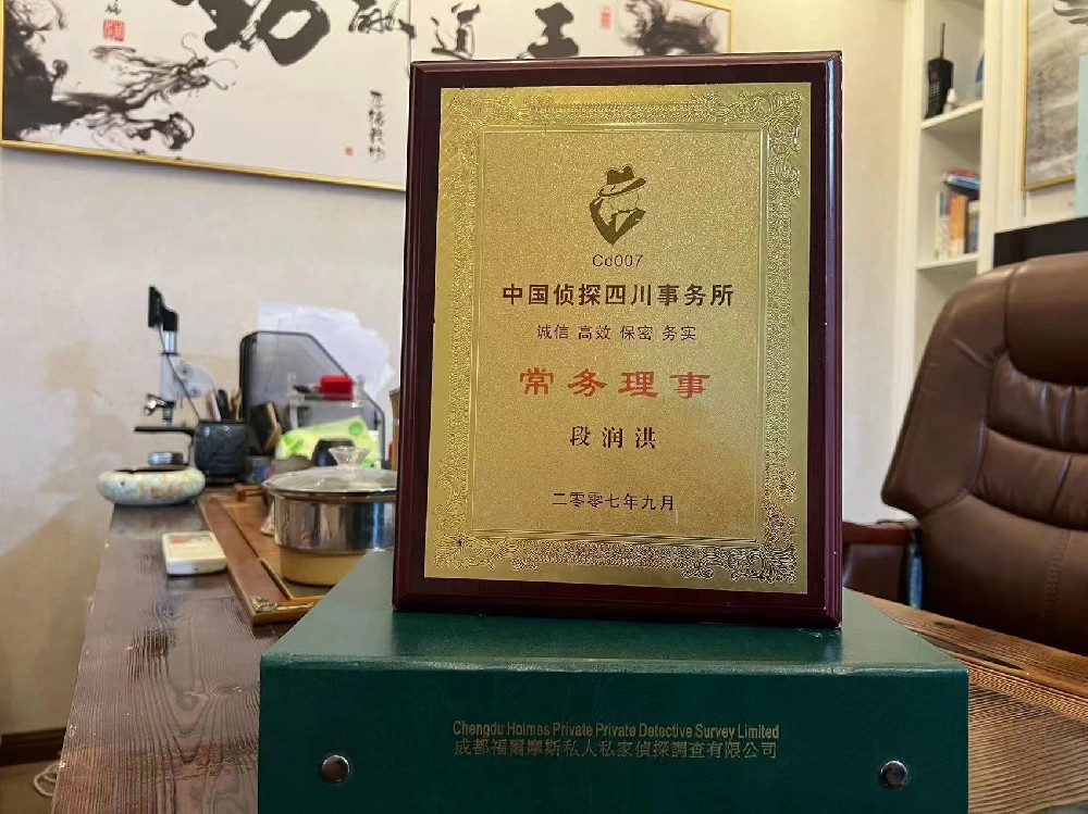 婚姻纠纷应如何取证-平桥区私家调查