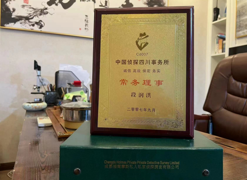 平桥区私家调查公司是否靠谱怎么判断？