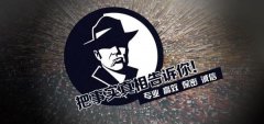 平桥区私家调查公司的几大原则