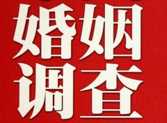 「平桥区私家调查」给婚姻中的男人忠告